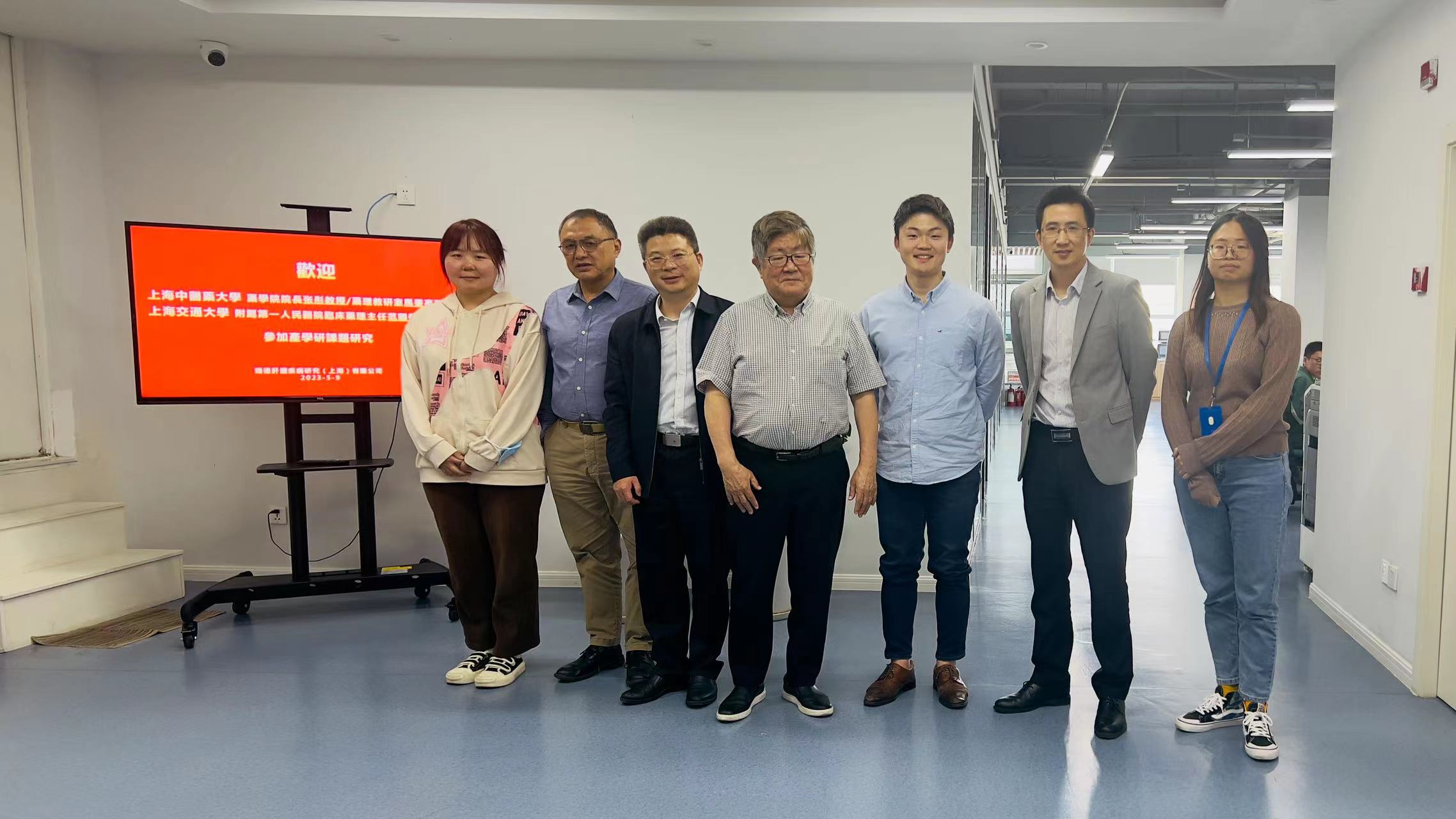 專家教授“齊聚”瑞德，探究產(chǎn)學研課題